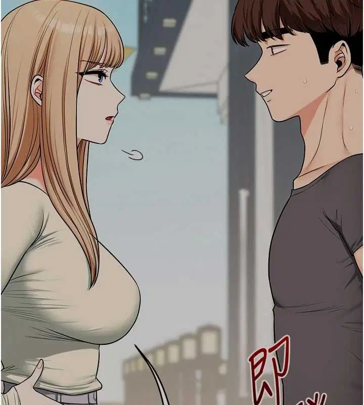 第106話-來自老公的新任務