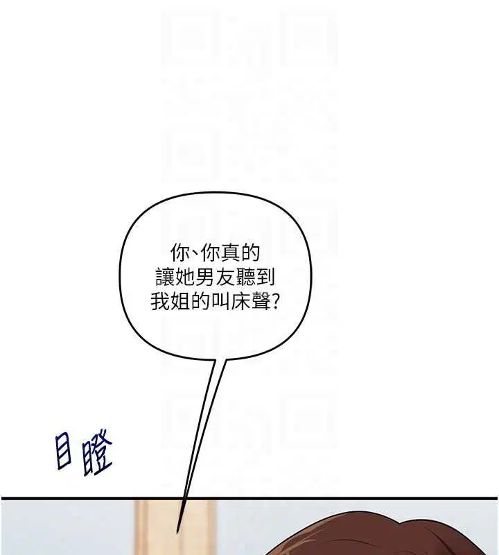 第107話