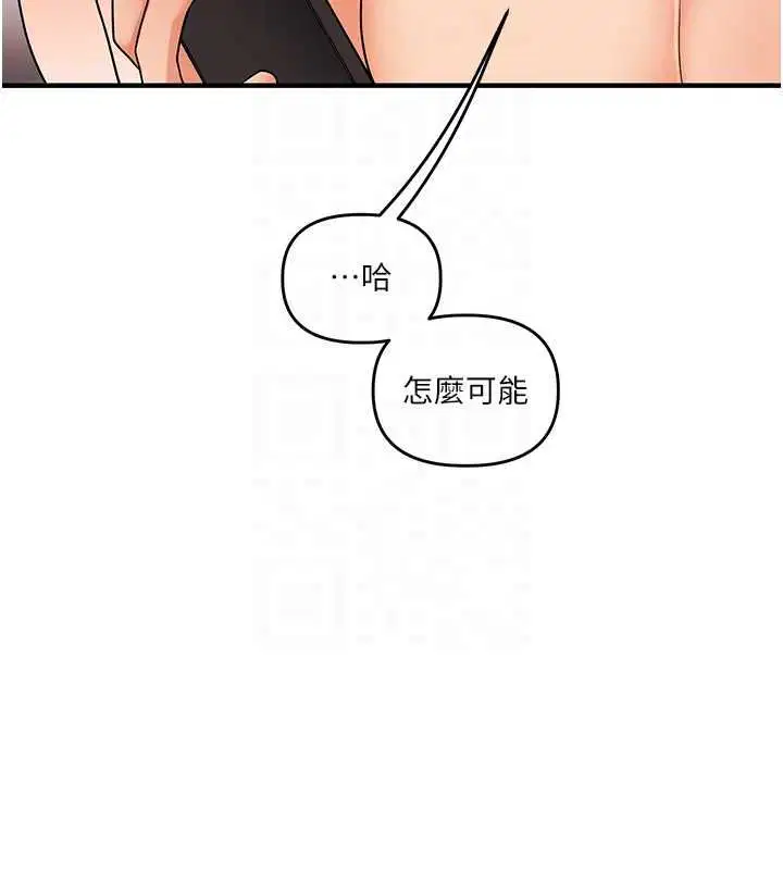 第107話