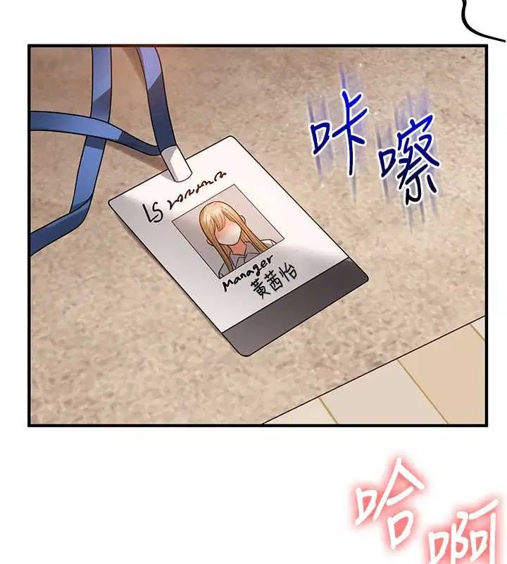 第107話