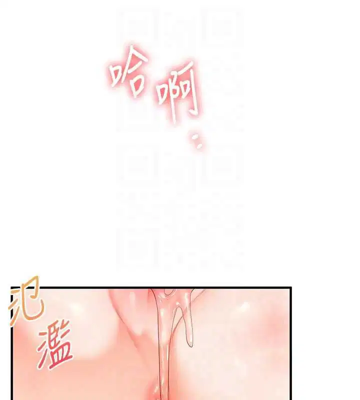 第107話