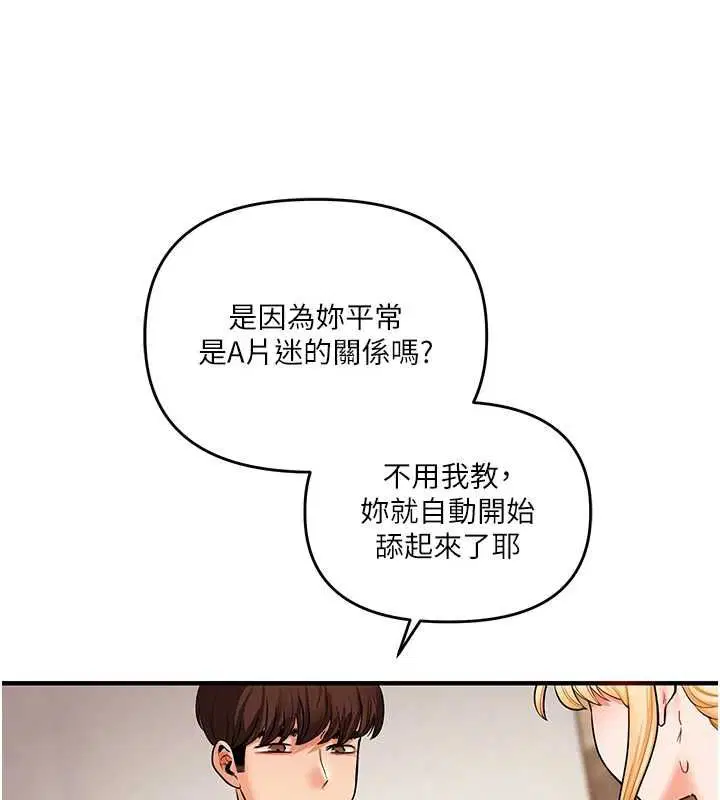 第107話