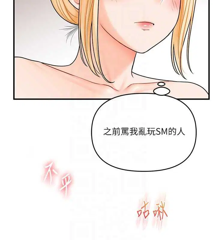 第107話
