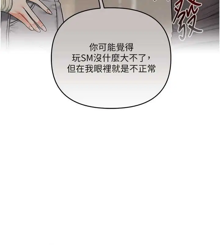 第107話