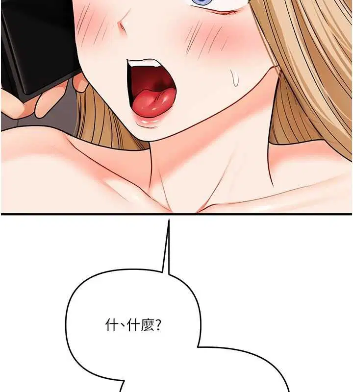 第107話