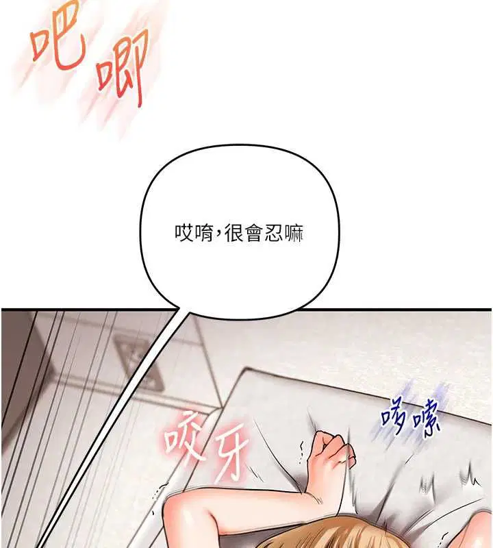 第107話