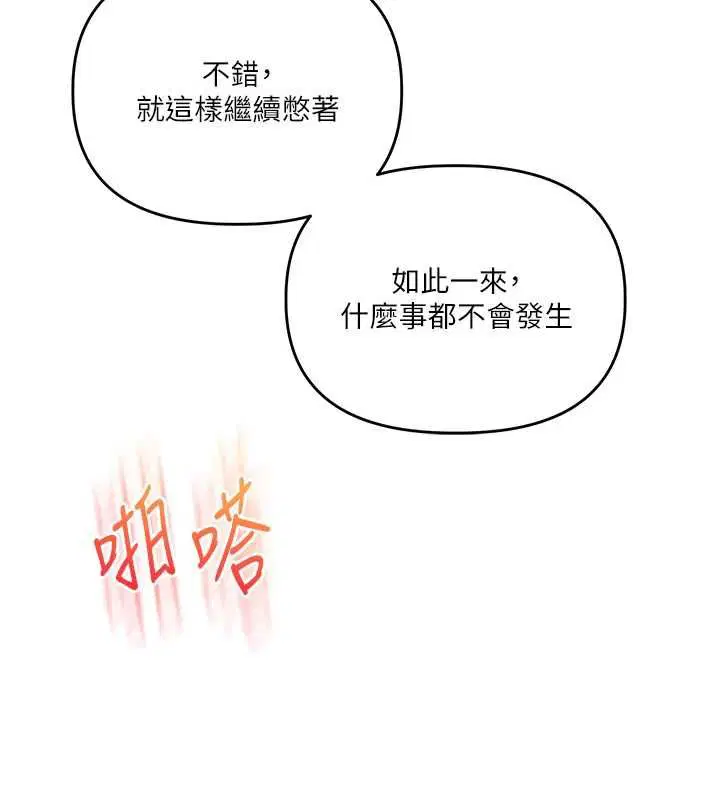 第107話