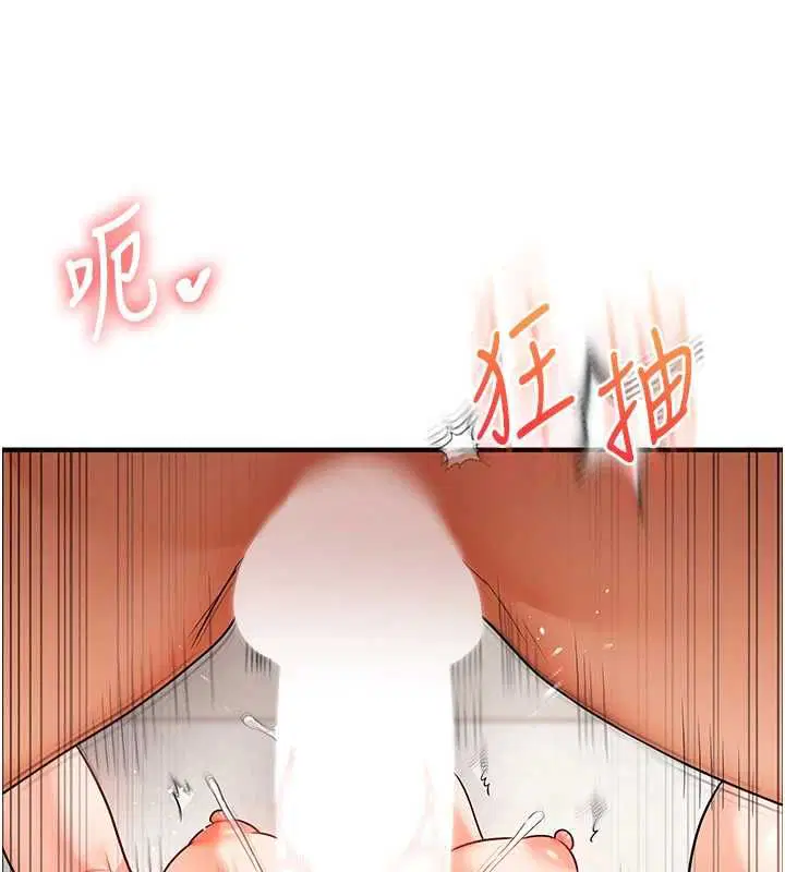第107話