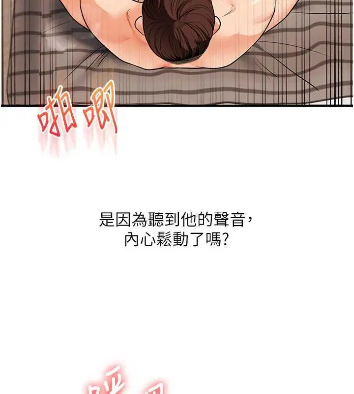 第107話