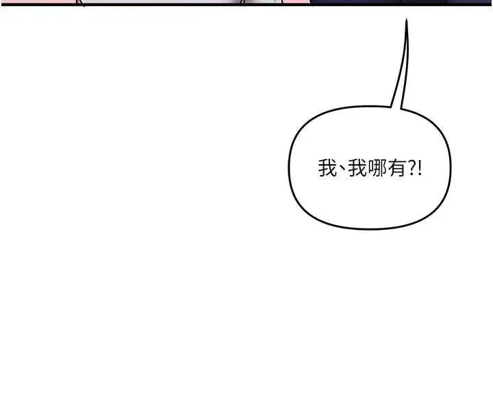 第108話