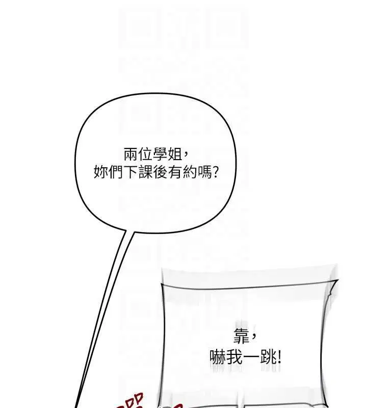第108話