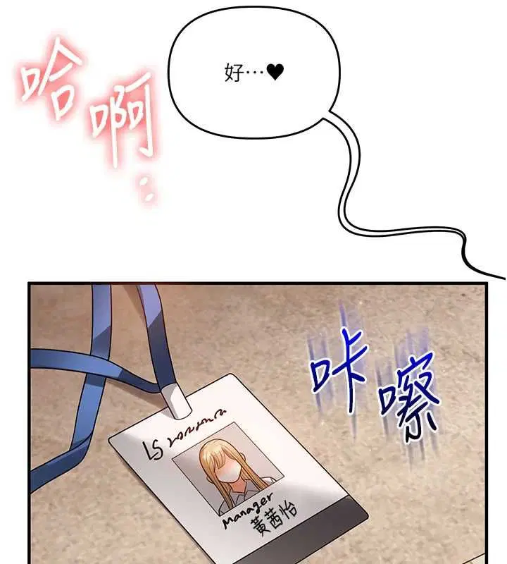 第108話