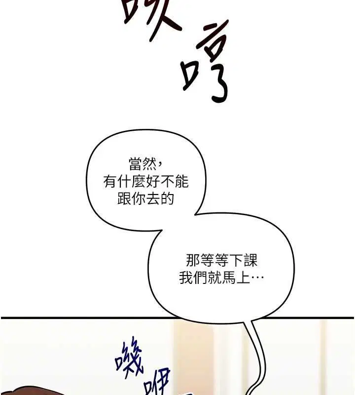 第108話