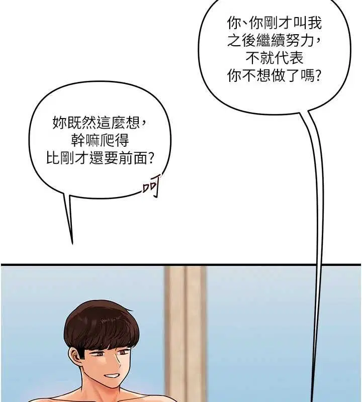 第108話