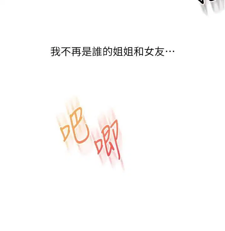 第108話