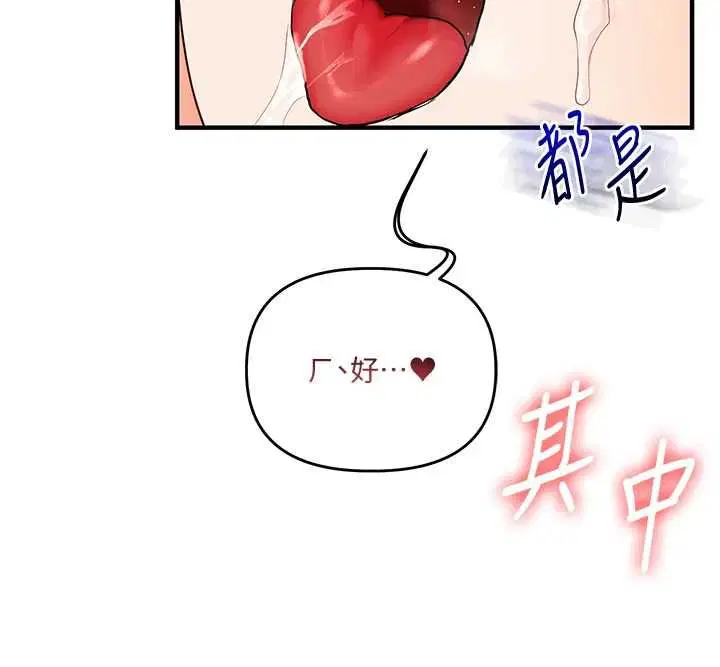 第108話