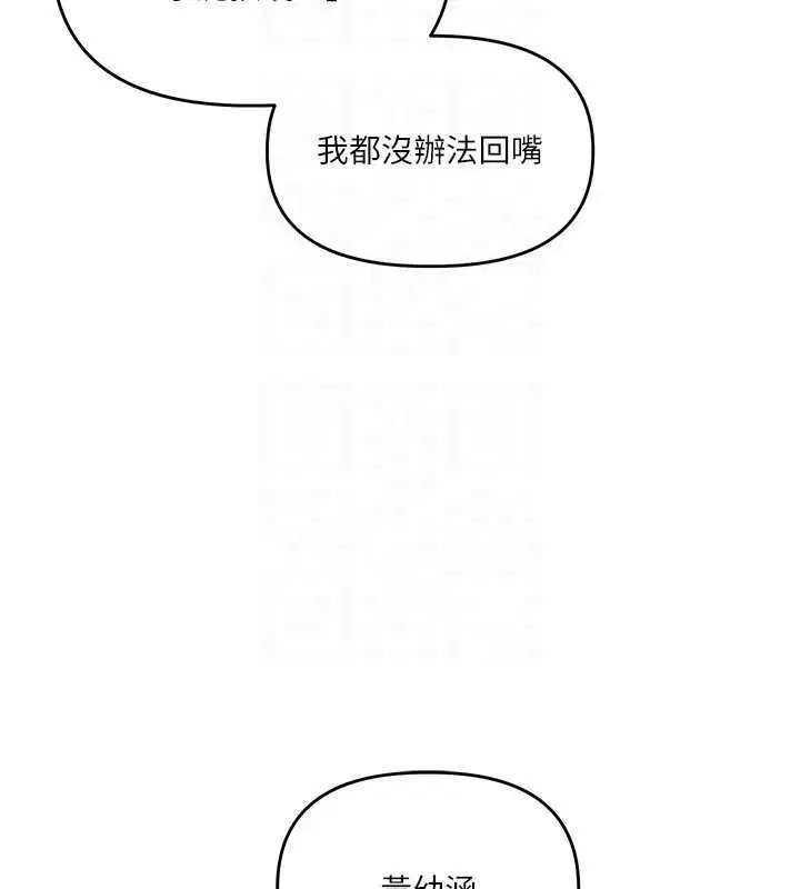 第108話