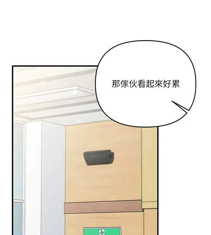 第108話