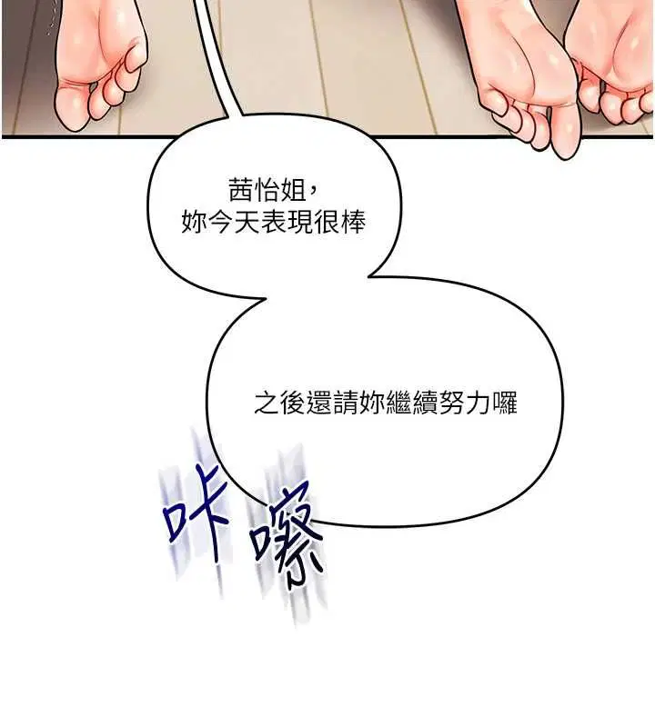 第107話-完食雙層多肉三明治♥