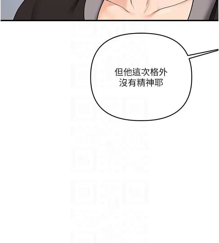 第107話-完食雙層多肉三明治♥