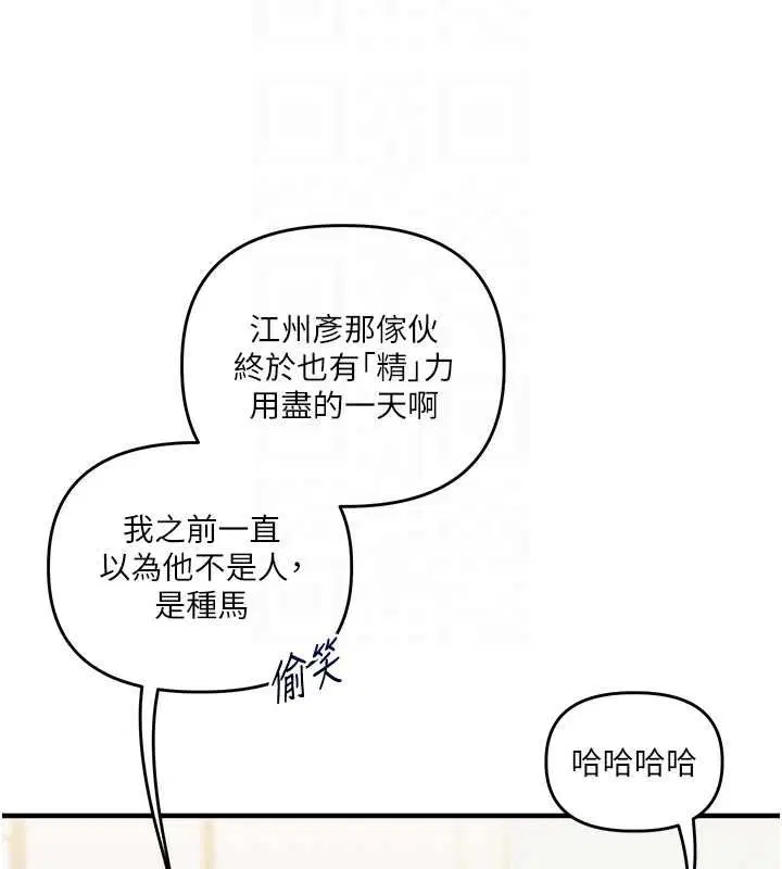 第107話-完食雙層多肉三明治♥