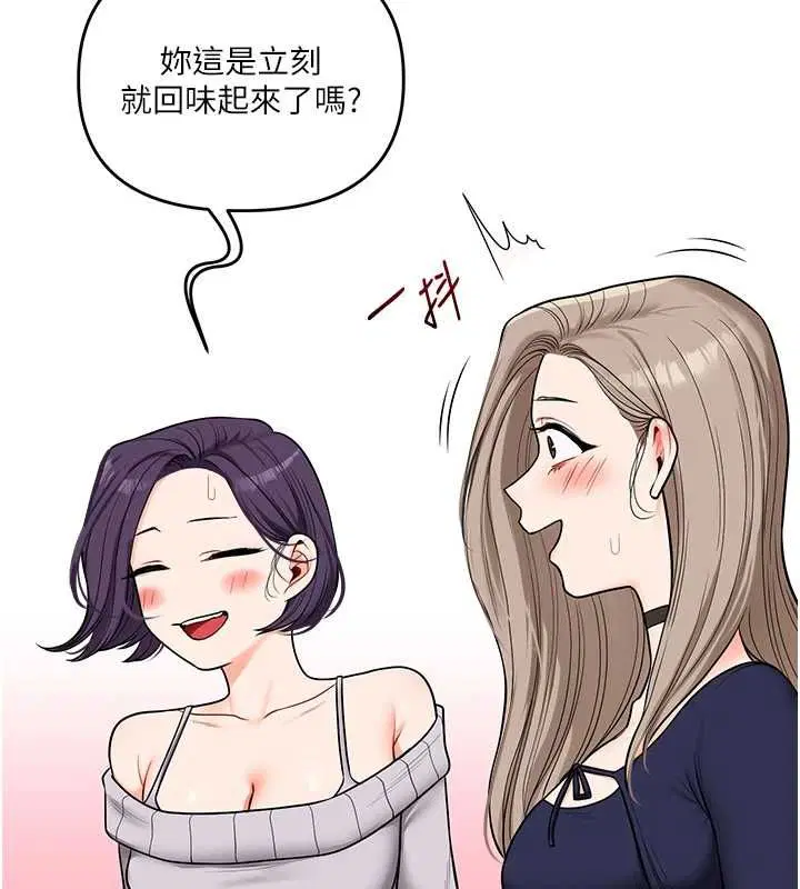 第107話-完食雙層多肉三明治♥