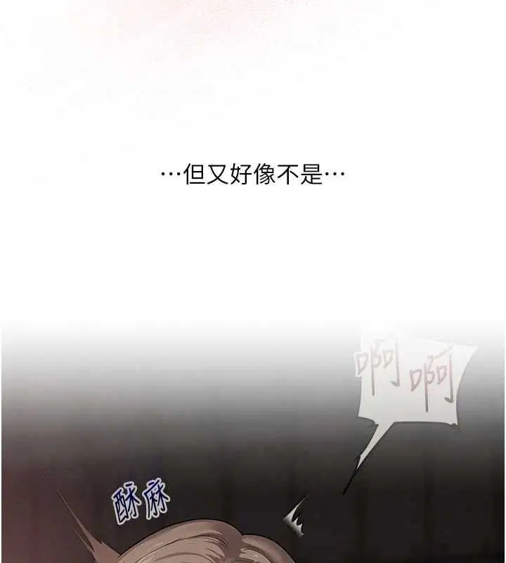 第107話-完食雙層多肉三明治♥