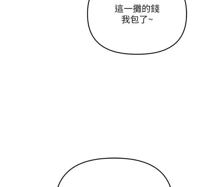 第107話-完食雙層多肉三明治♥