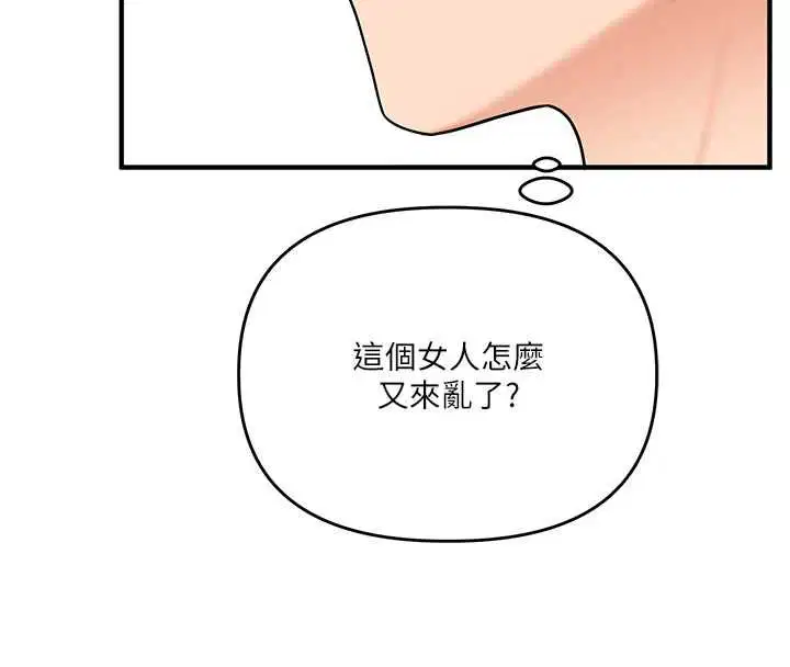 第107話-完食雙層多肉三明治♥