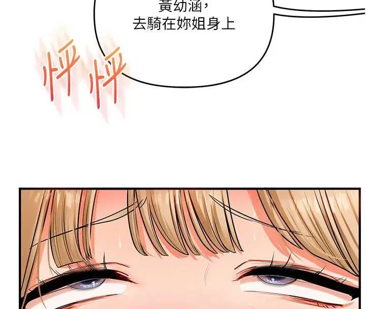 第107話-完食雙層多肉三明治♥