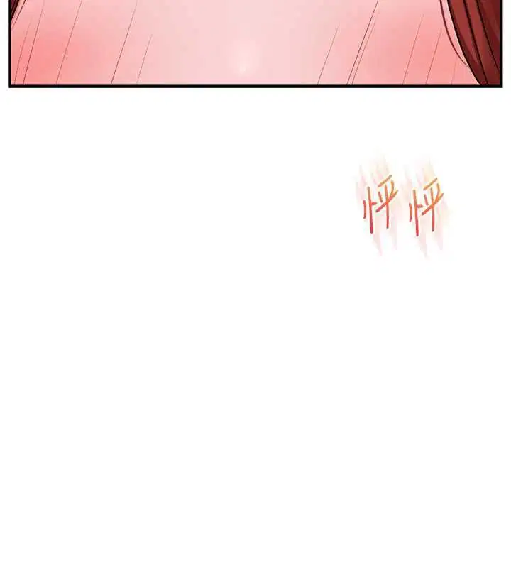 第108話-KTV內悅耳的淫水聲