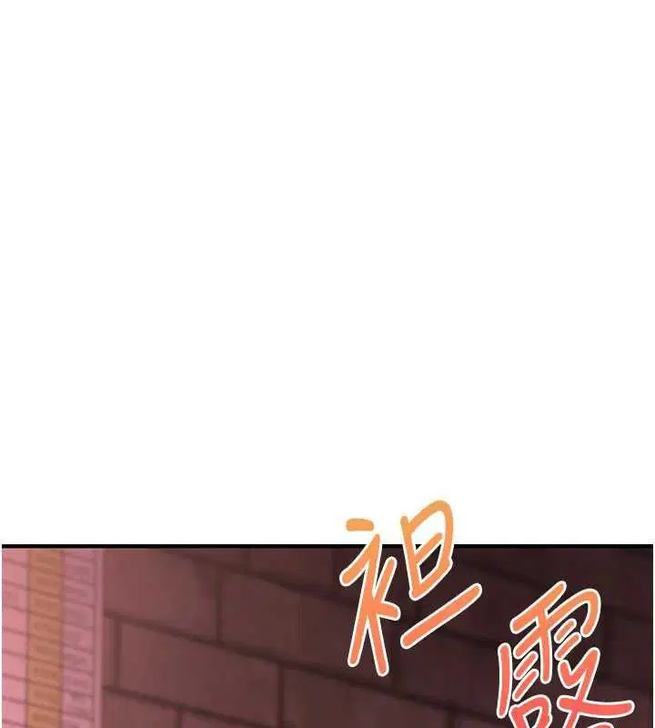 第108話-KTV內悅耳的淫水聲