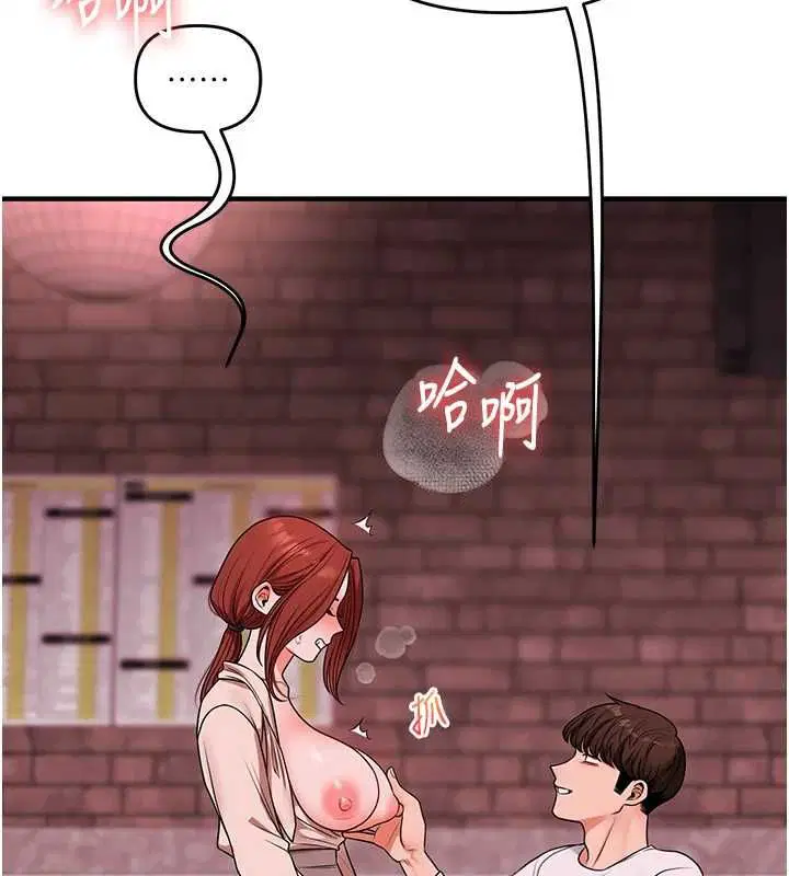 第108話-KTV內悅耳的淫水聲