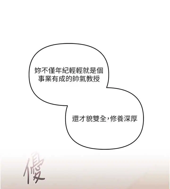第108話-KTV內悅耳的淫水聲