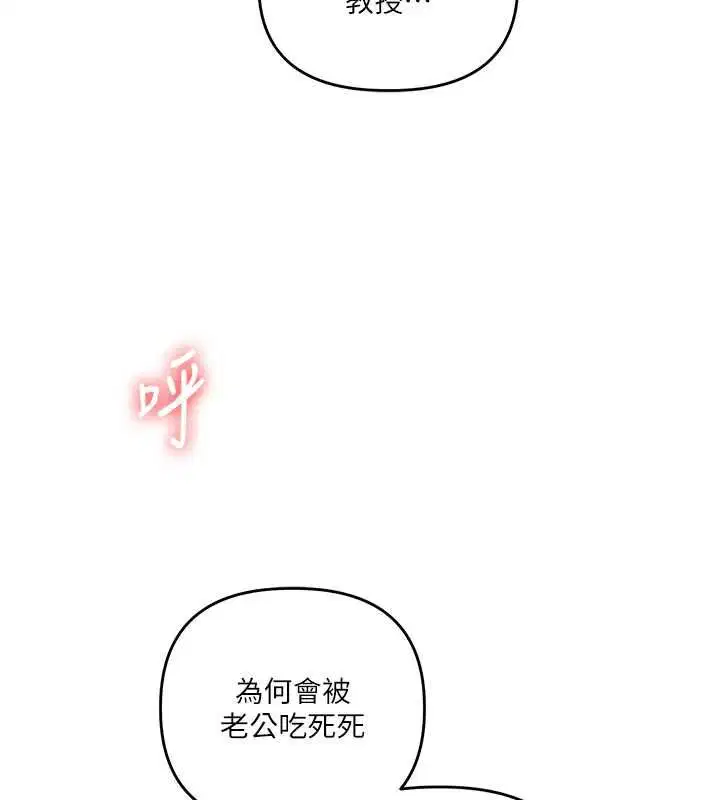 第108話-KTV內悅耳的淫水聲