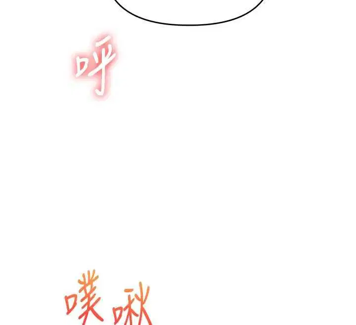 第108話-KTV內悅耳的淫水聲