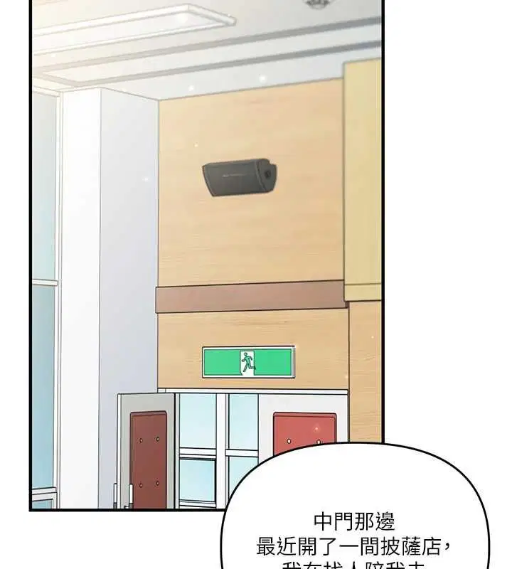 第108話-KTV內悅耳的淫水聲
