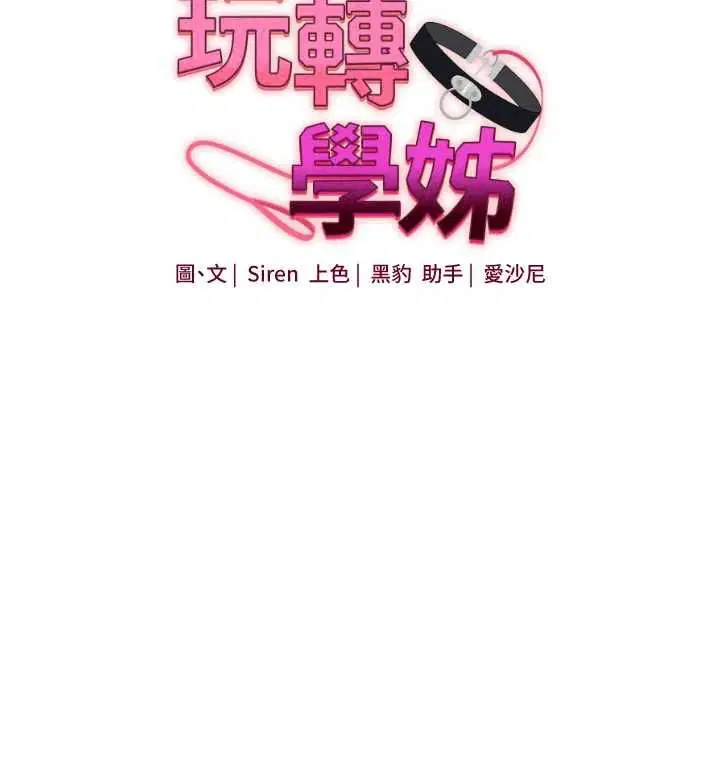 第108話-KTV內悅耳的淫水聲