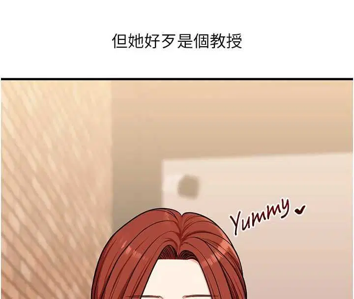 第108話-KTV內悅耳的淫水聲