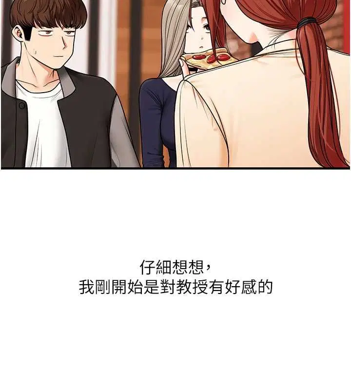 第108話-KTV內悅耳的淫水聲