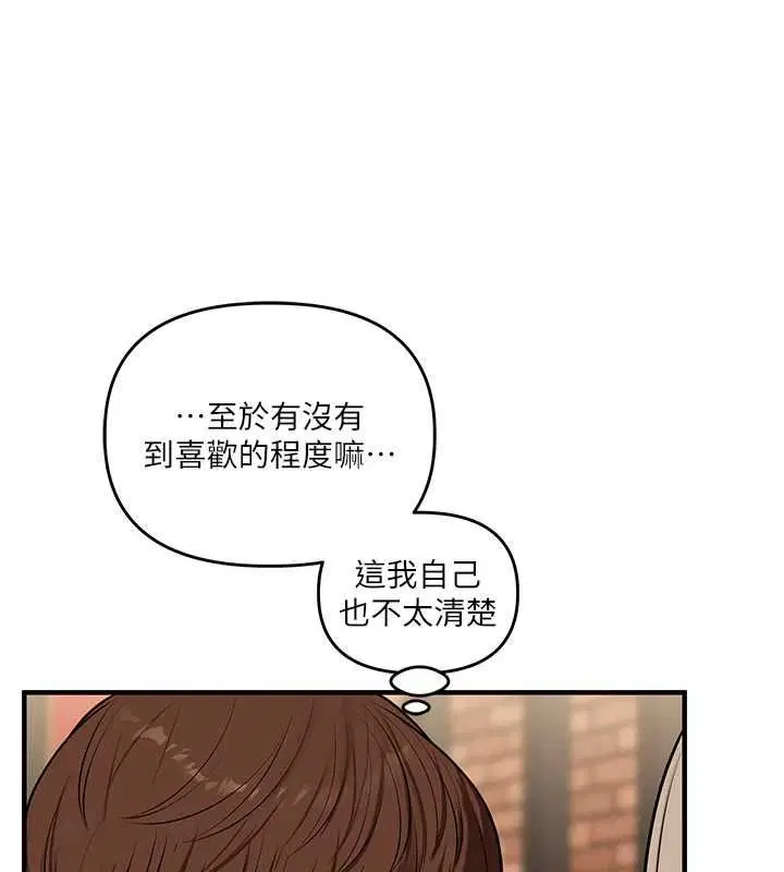 第108話-KTV內悅耳的淫水聲