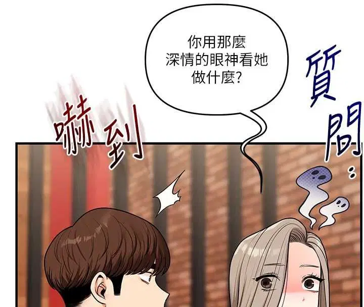 第108話-KTV內悅耳的淫水聲