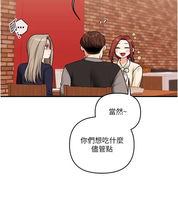 第108話-KTV內悅耳的淫水聲