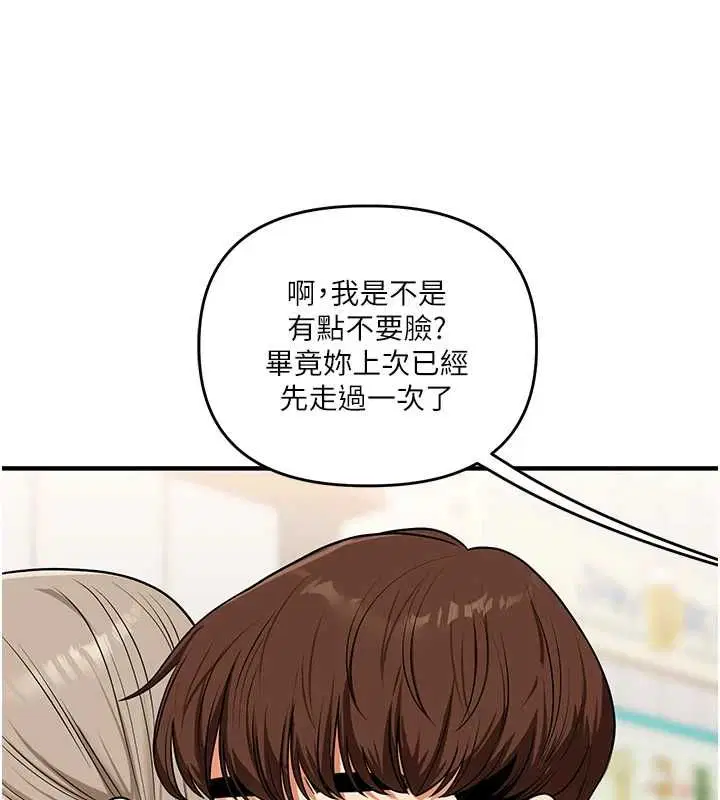 第108話-KTV內悅耳的淫水聲