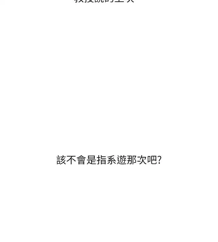 第108話-KTV內悅耳的淫水聲