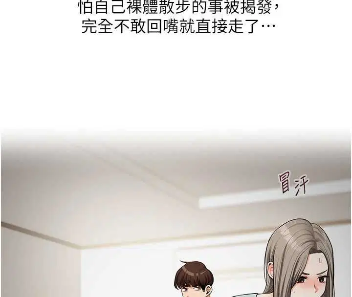 第108話-KTV內悅耳的淫水聲
