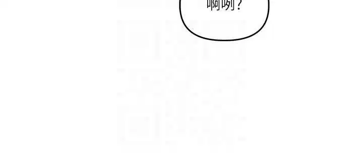 第108話-KTV內悅耳的淫水聲