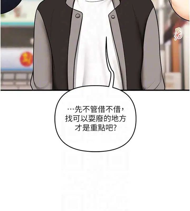 第108話-KTV內悅耳的淫水聲