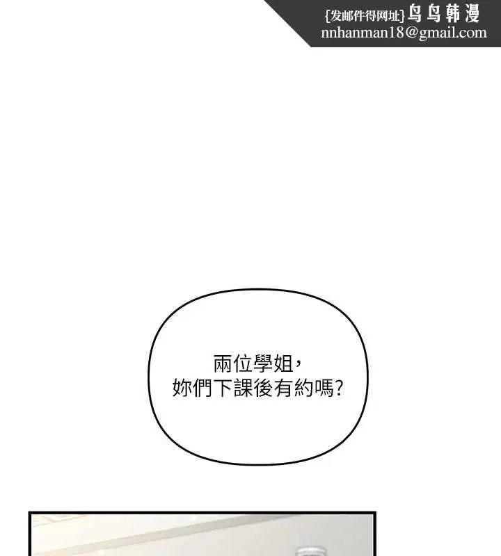 第109話