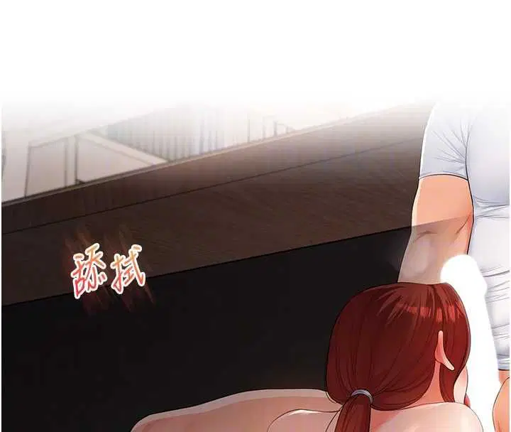 第109話